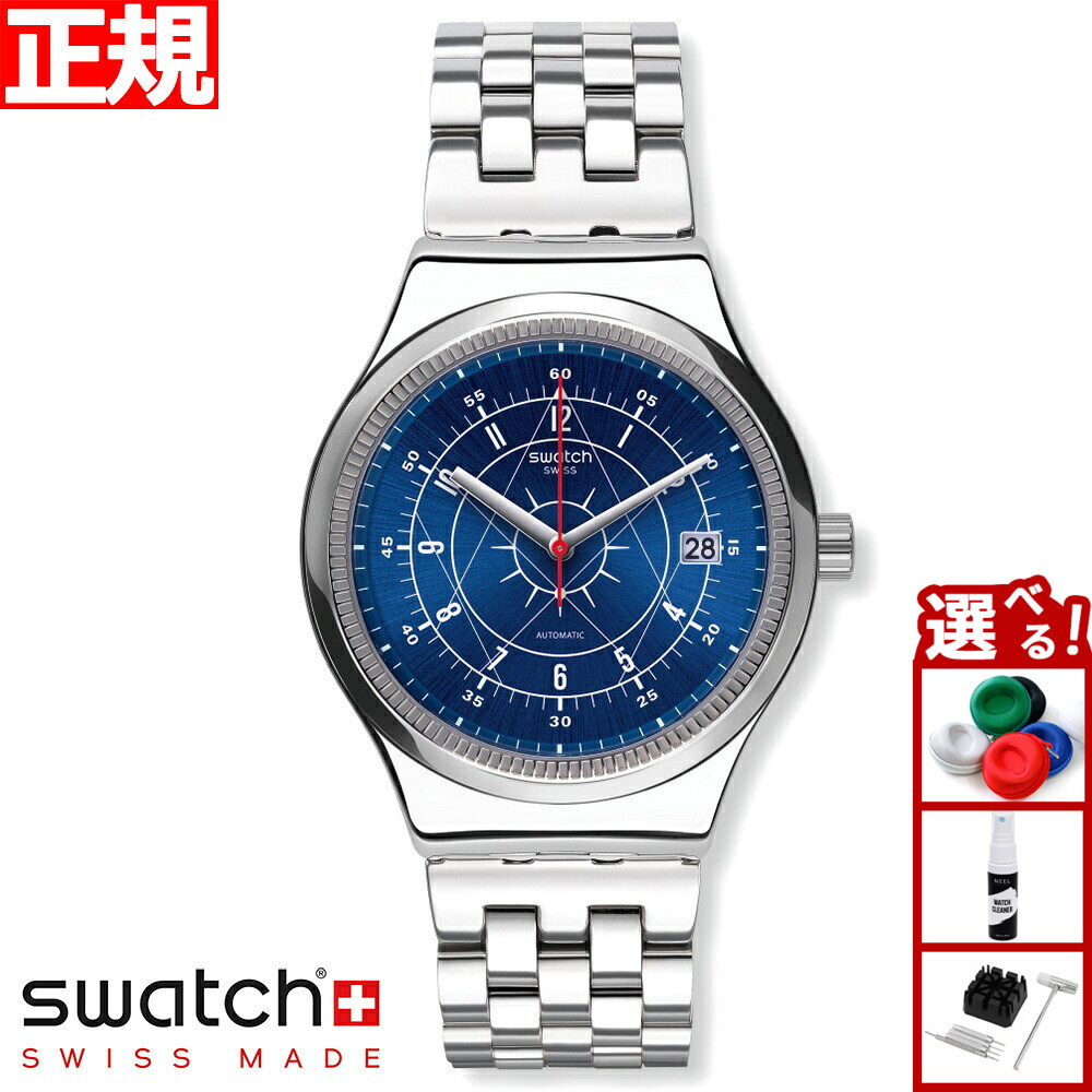 時計 Swatch AM51 SO30B400 - AM51 - Swatch® Official Store