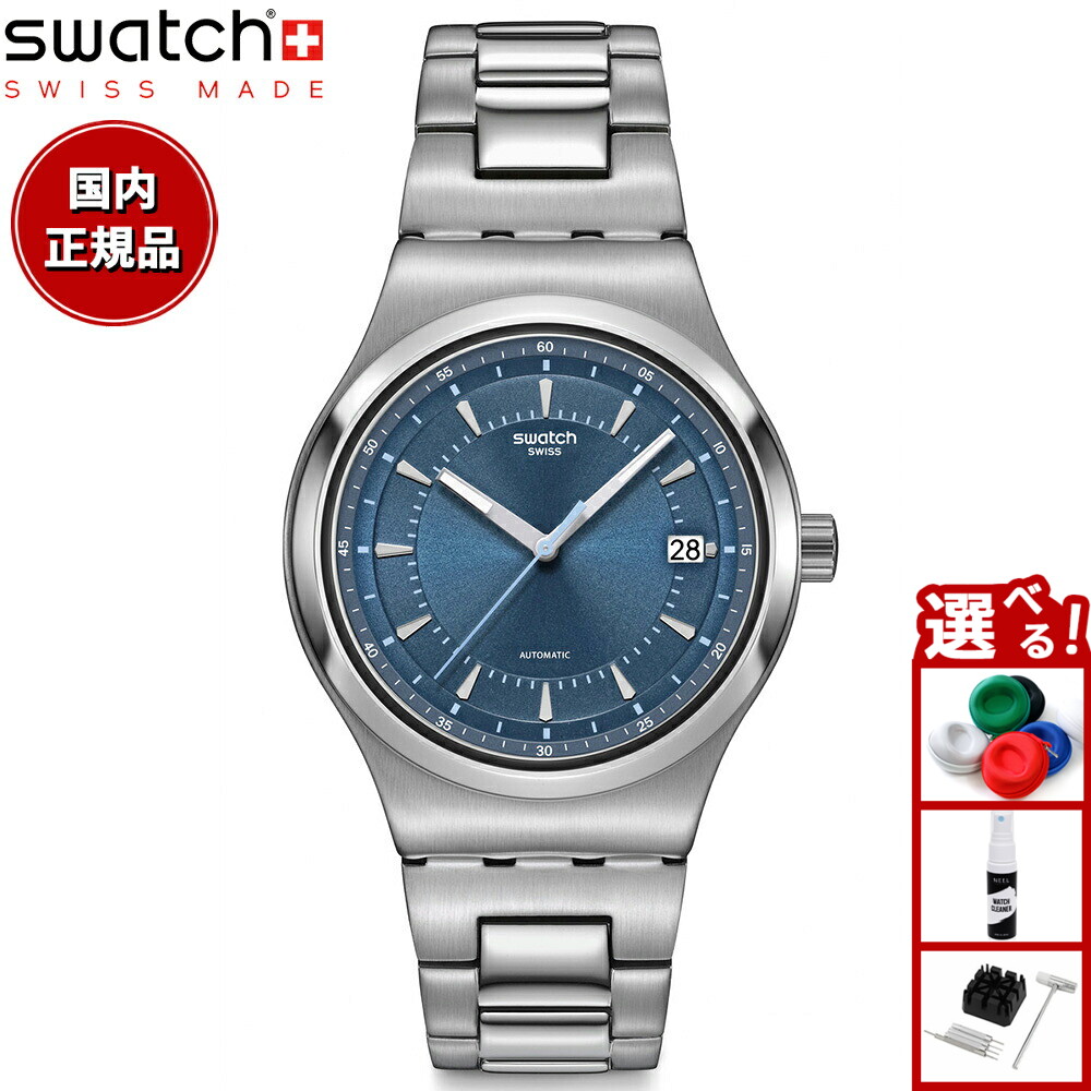 楽天市場】swatch スウォッチ 腕時計 メンズ レディース