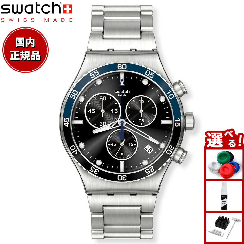 SWATCH IRONY スウォッチ 腕時計 クロノグラフ シルバー メンズ 楽天市場】スウォッチ Swatch アイロニー クロノグラフ メンズ