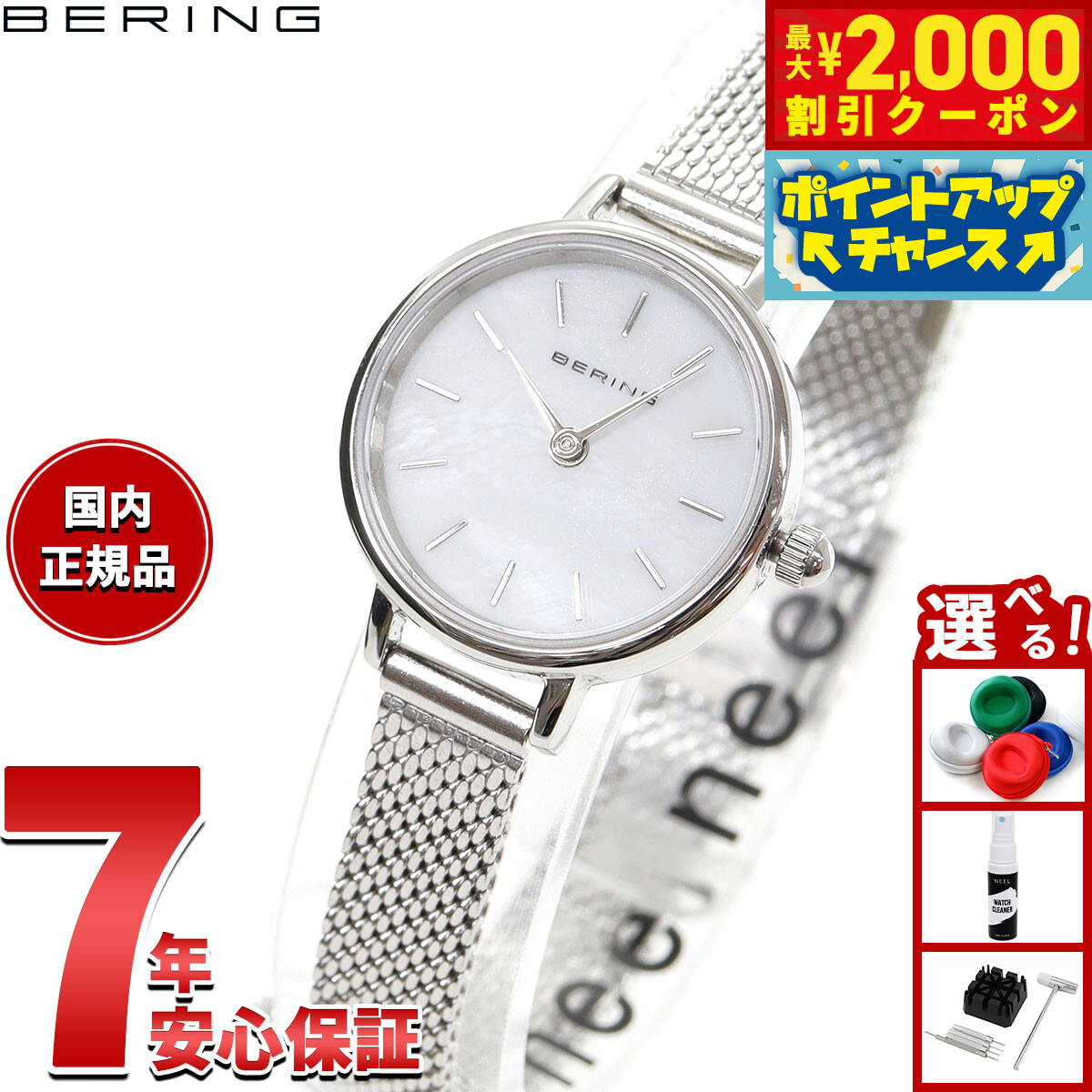 楽天市場】【2000円OFFクーポン！＆店内ポイント最大54倍！本日