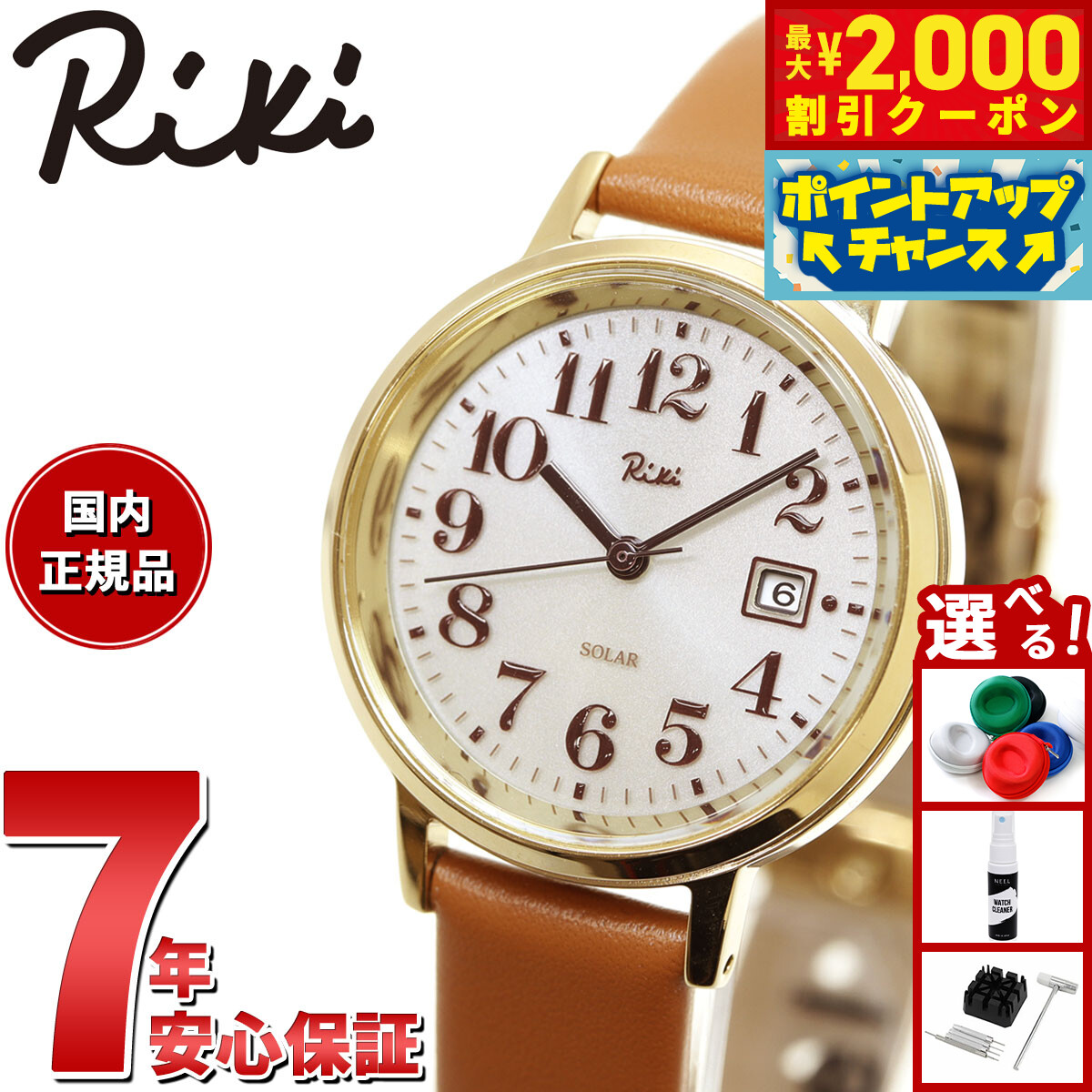 GARMIN - ガーミン S12 アプローチ　ゴルフ　人気のホワイト 楽天市場】ガーミン（GARMIN） Approach S12 White アプローチ