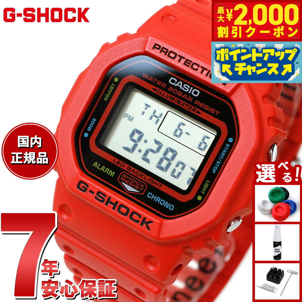G-SHOCK 未使用 DW-5600SB-4JF レッドスケルトン カシオ赤 G-SHOCK ポイント最大6倍 Gショック CASIO カシオ DW-5600SB-4JF