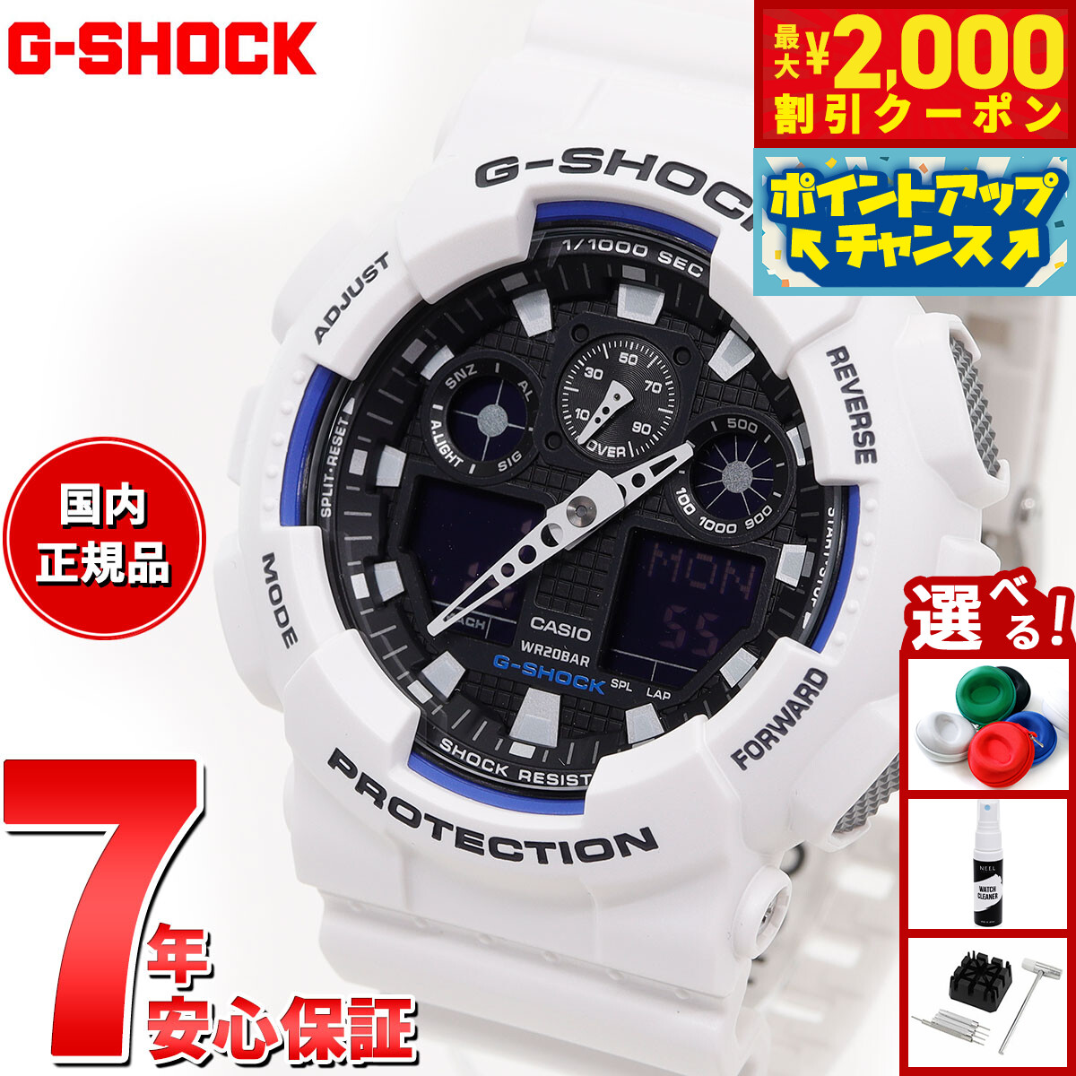 楽天市場】カシオ Gショック ジーショック 時計 メンズ 腕時計