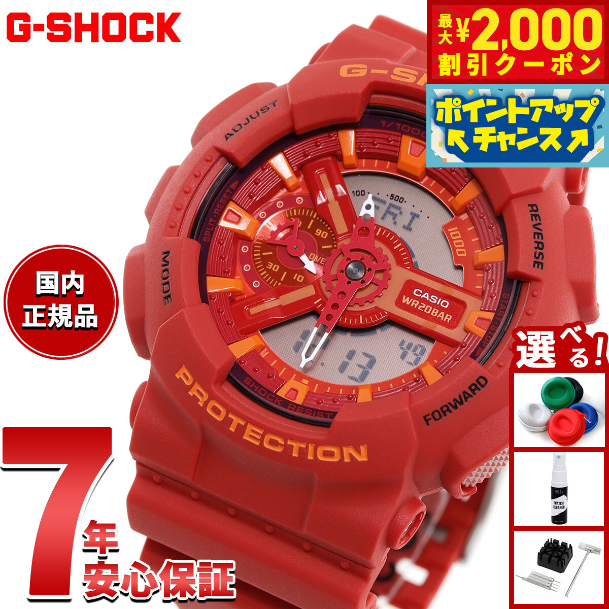 未使用 GA-2100-4AJF G-SHOCK レッド カシオーク オクタゴン G-SHOCK CASIO腕時計 GA-2100-4AJF G-SHOCK ジーショック レッド