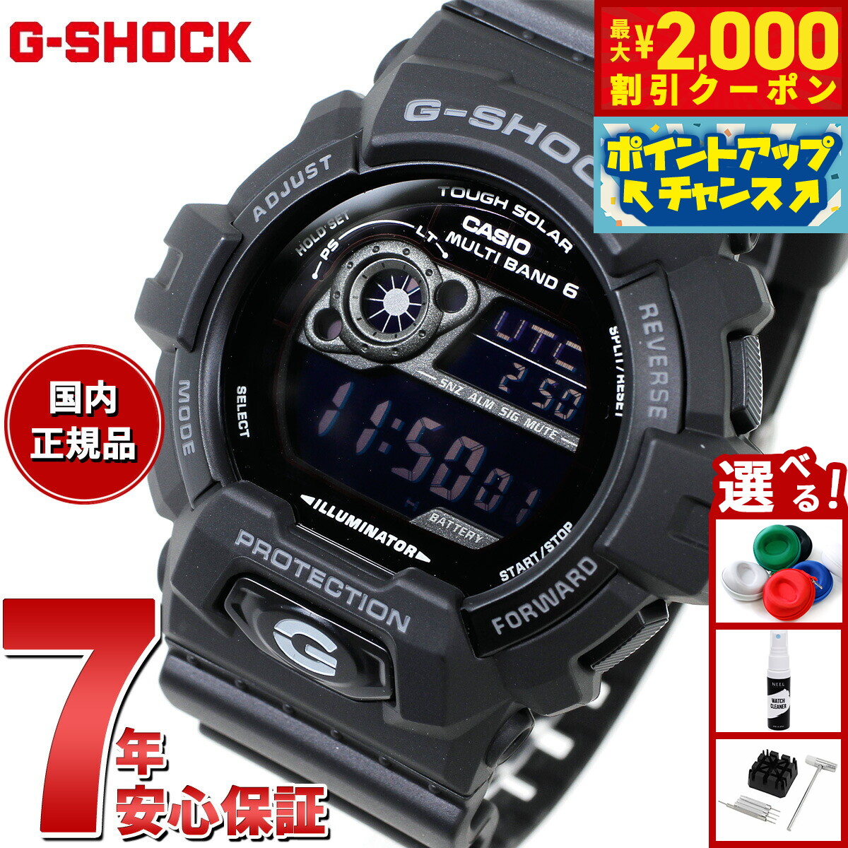 CASIO G-SHOCK GW-8900A ブラック 電波ソーラー img58070773.jpg