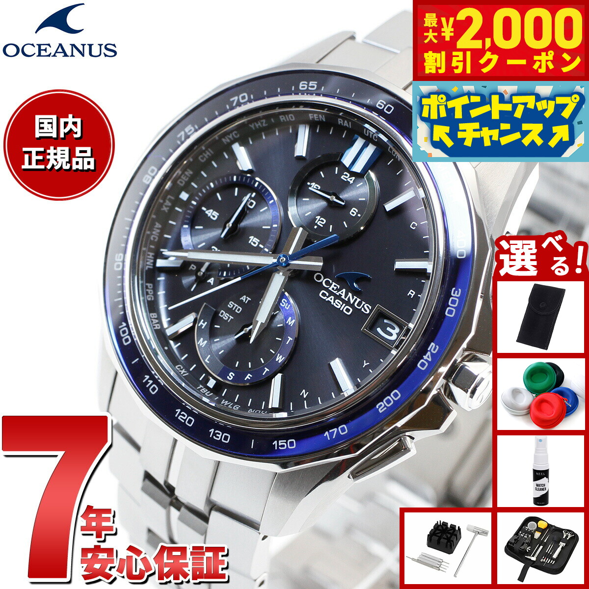 カシオ　オシアナス レディース OCW-S340-1AJF 楽天市場】OCEANUS カシオ オシアナスマンタ 腕時計 女性用