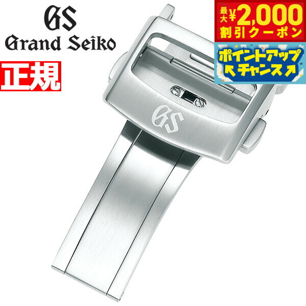 楽天市場】尾錠幅16mm グランドセイコー GRANDSEIKO GS 純正 D