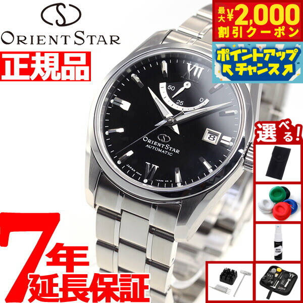 ベ*ラ様 オリエントスター　RK-AU0005L imgrc0079272989.jpg
