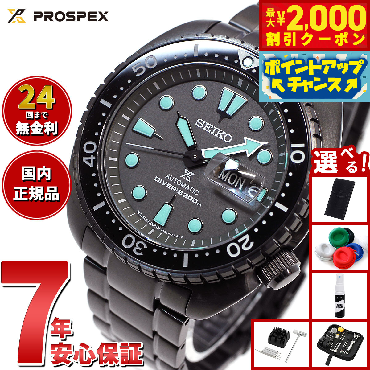 楽天市場】【27日09:59まで☆最大2,000円OFFクーポン&お買い物