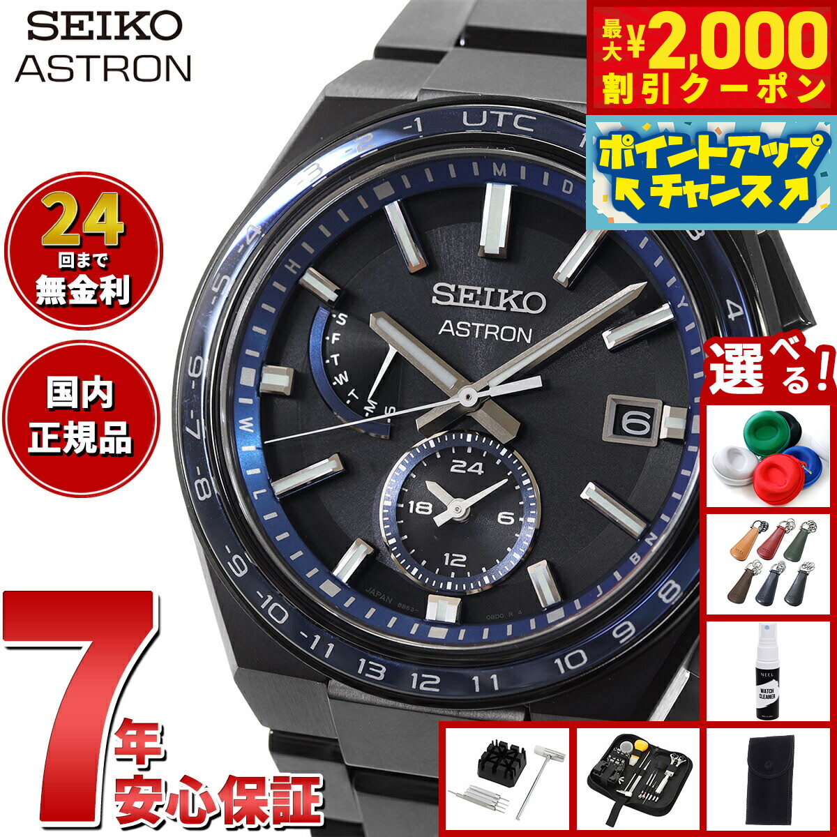 楽天市場】【2000円OFFクーポン！＆店内ポイント最大54倍！本日
