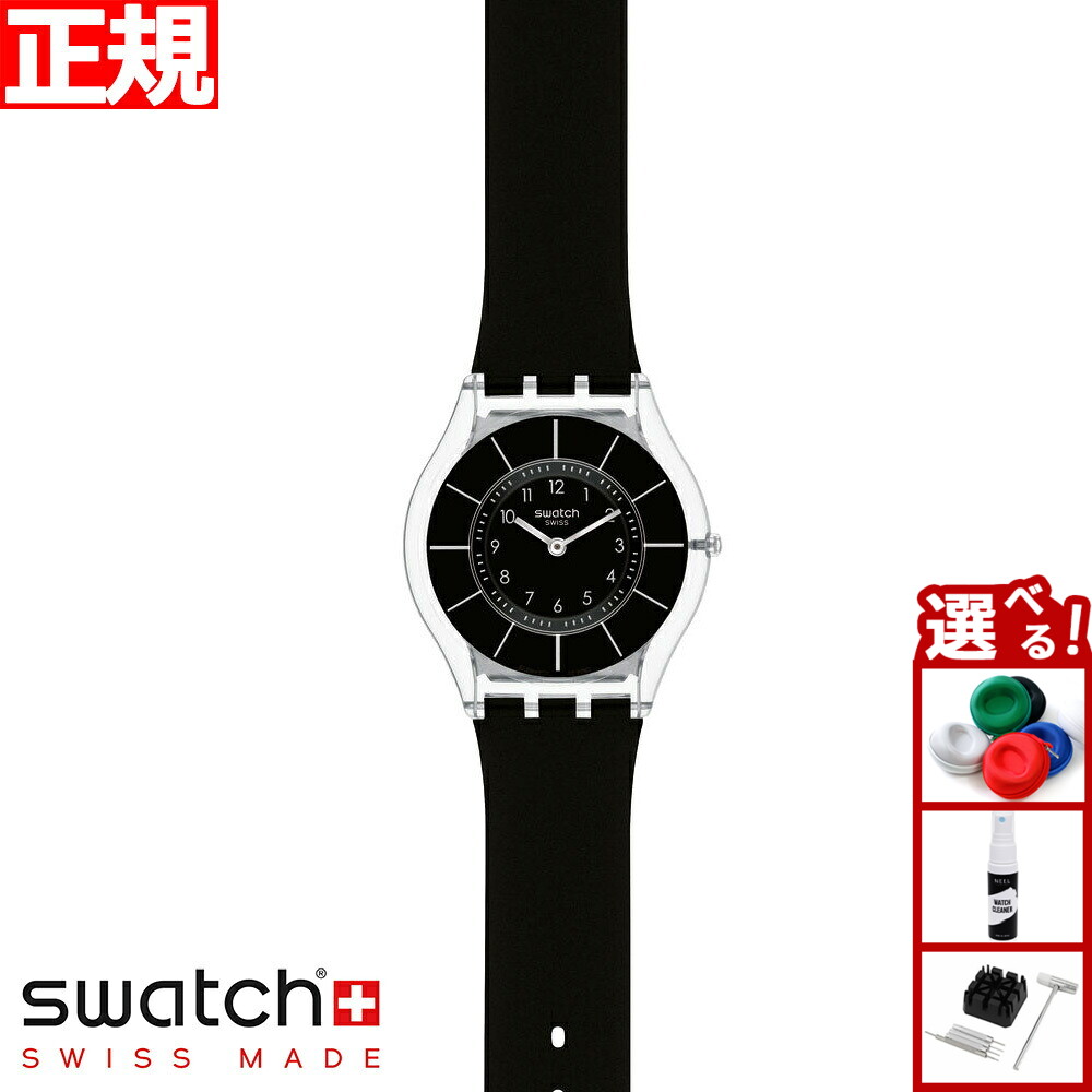 楽天市場】swatch スウォッチ 腕時計 レディース オリジナルズ