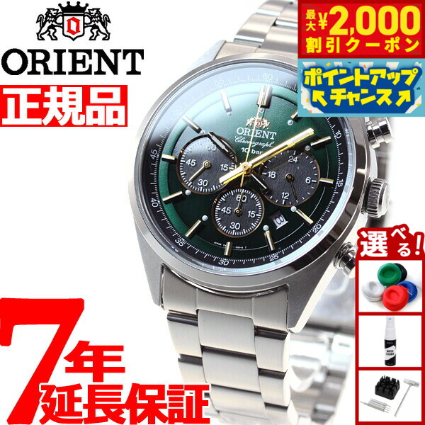 楽天市場】【店内ポイント最大43倍！8月30日！】オリエント ネオ