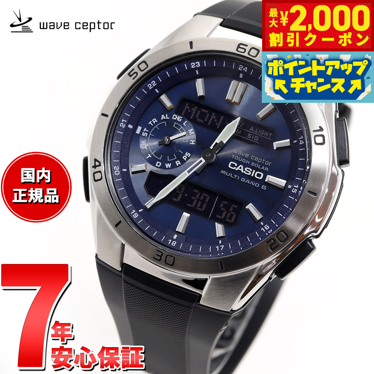 ウェーブセプター WVA-M650-1AJF カシオ 腕時計 WAVE（CASIO） カシオ ウェーブセプター 電波ソーラー 腕時計