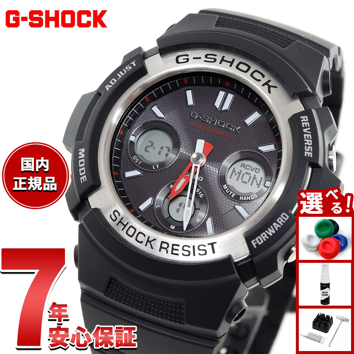 G-SHOCK　AWG-M100BC電波ソーラー G-SHOCK Gショック 電波ソーラー 腕時計 メンズ アナデジ