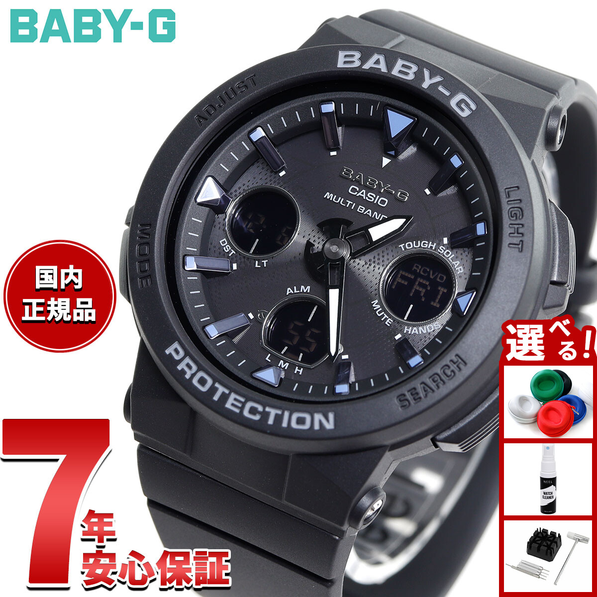 楽天市場】カシオ ベビーG 電波 ソーラー ブラック BGA-2800