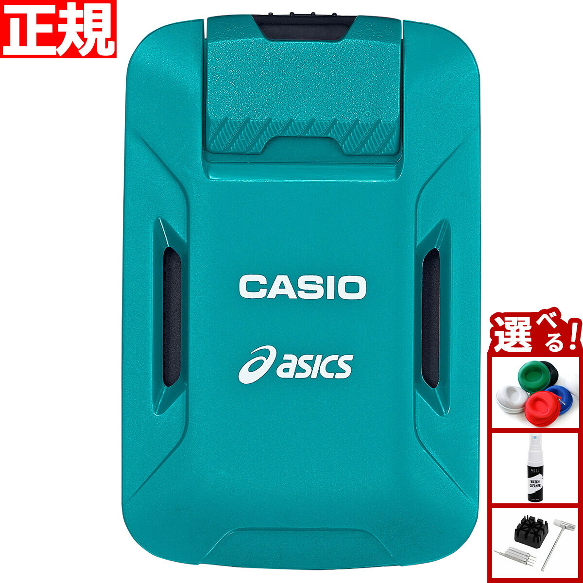 カシオ　アシックス　モーションセンサー　ランメトリックス　CMT-S20R-AS 楽天市場】カシオ CASIO モーションセンサー CMT-S20R-AS G