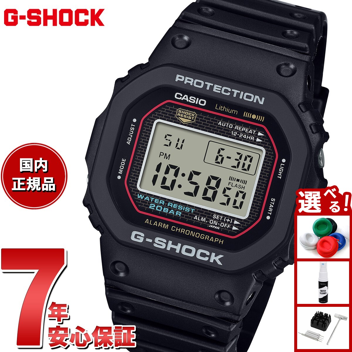 CASIO G-SHOCK カシオ Gショック デジタル時計 楽天市場】G-SHOCK Gショック ブラック 黒 メンズ 腕時計