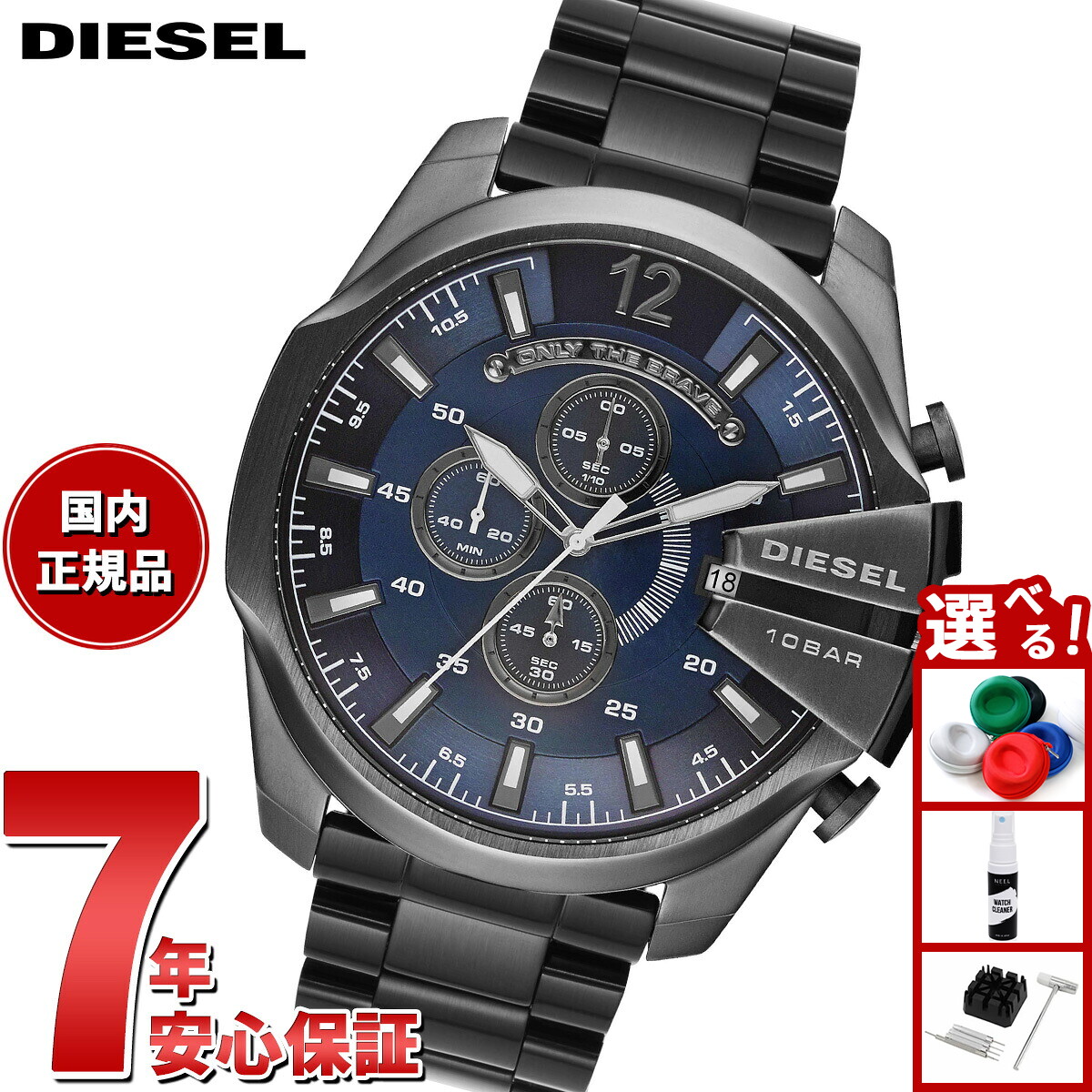 DIESEL 腕時計 楽天市場】DIESEL ディーゼル ARMBAR アームバー メンズ 腕時計