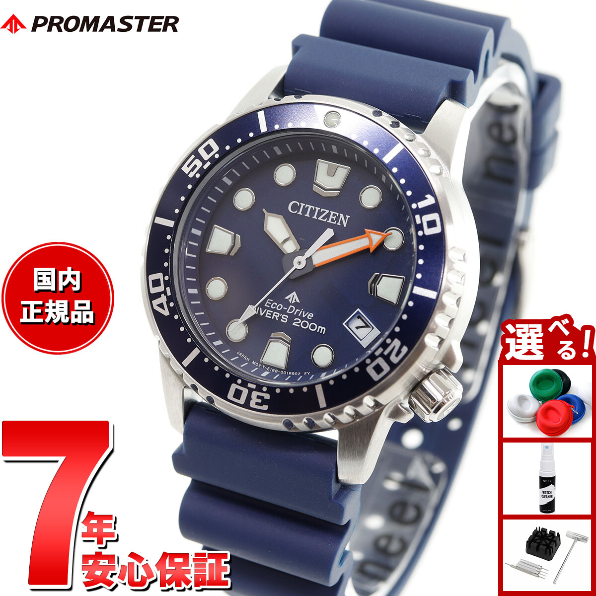 シチズンコレクション　エコドライブ　BV1120-15L シチズン シチズンコレクション エコ・ドライブ BV1120-15L 価格
