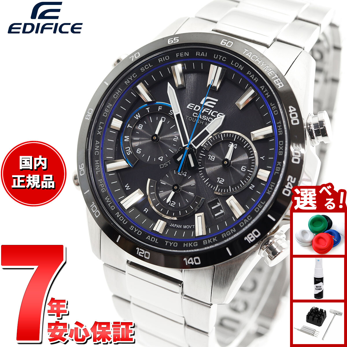 CASIO リニエージ LIW-M700D-1AJF 電波ソーラー　美品 カシオ LIW-M700D-1AJF LINEAGE リニエージ ソーラー電波時計
