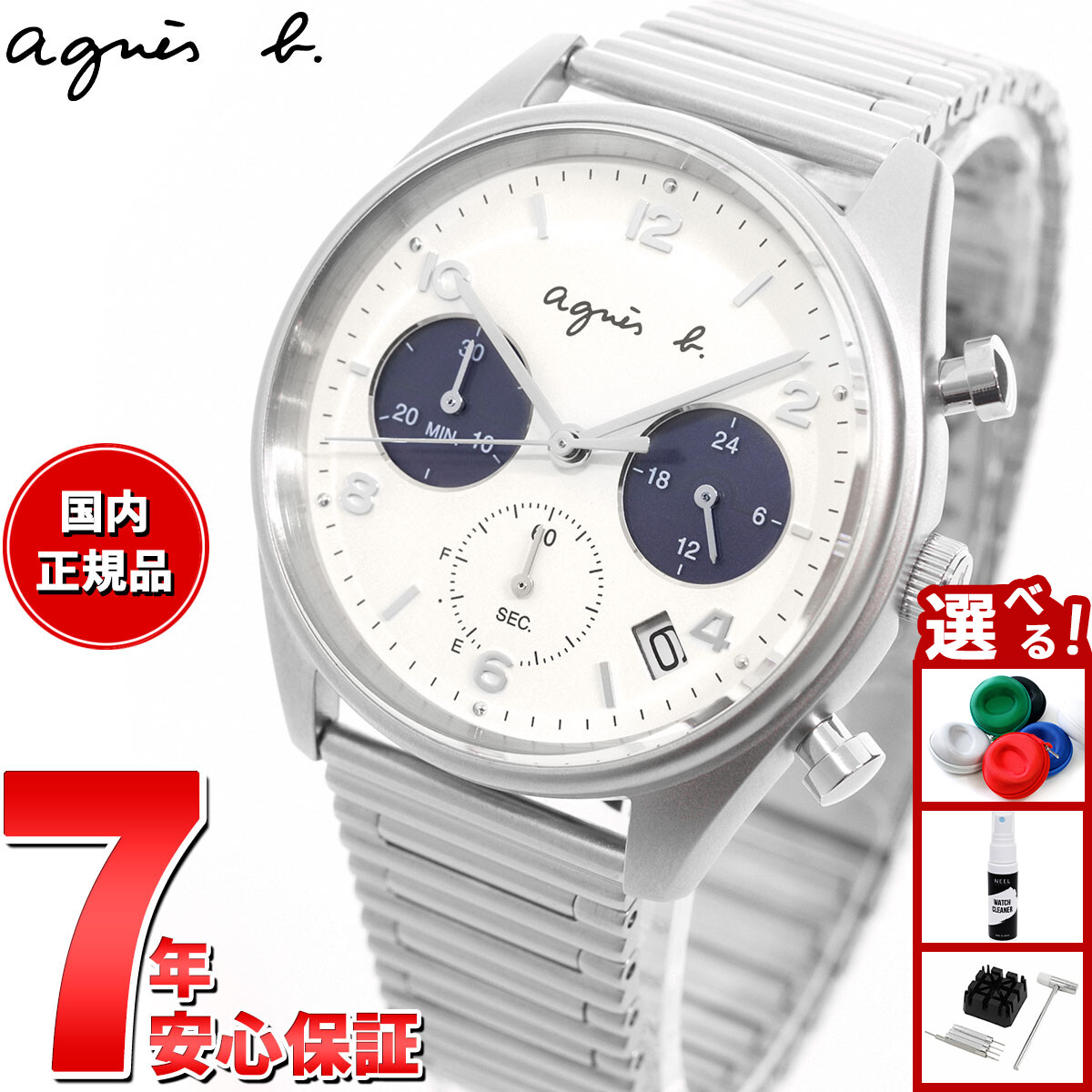 楽天市場】アニエスベー agnes b. クロノグラフ 腕時計 V654