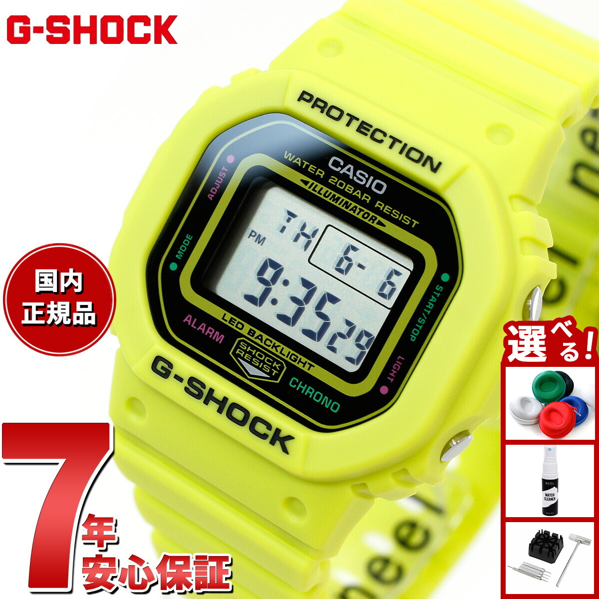 G-SHOCK GA-100A イエロー　動作確認済み 楽天市場】BOX訳あり ジーショック Gショック G-SHOCK 黄色