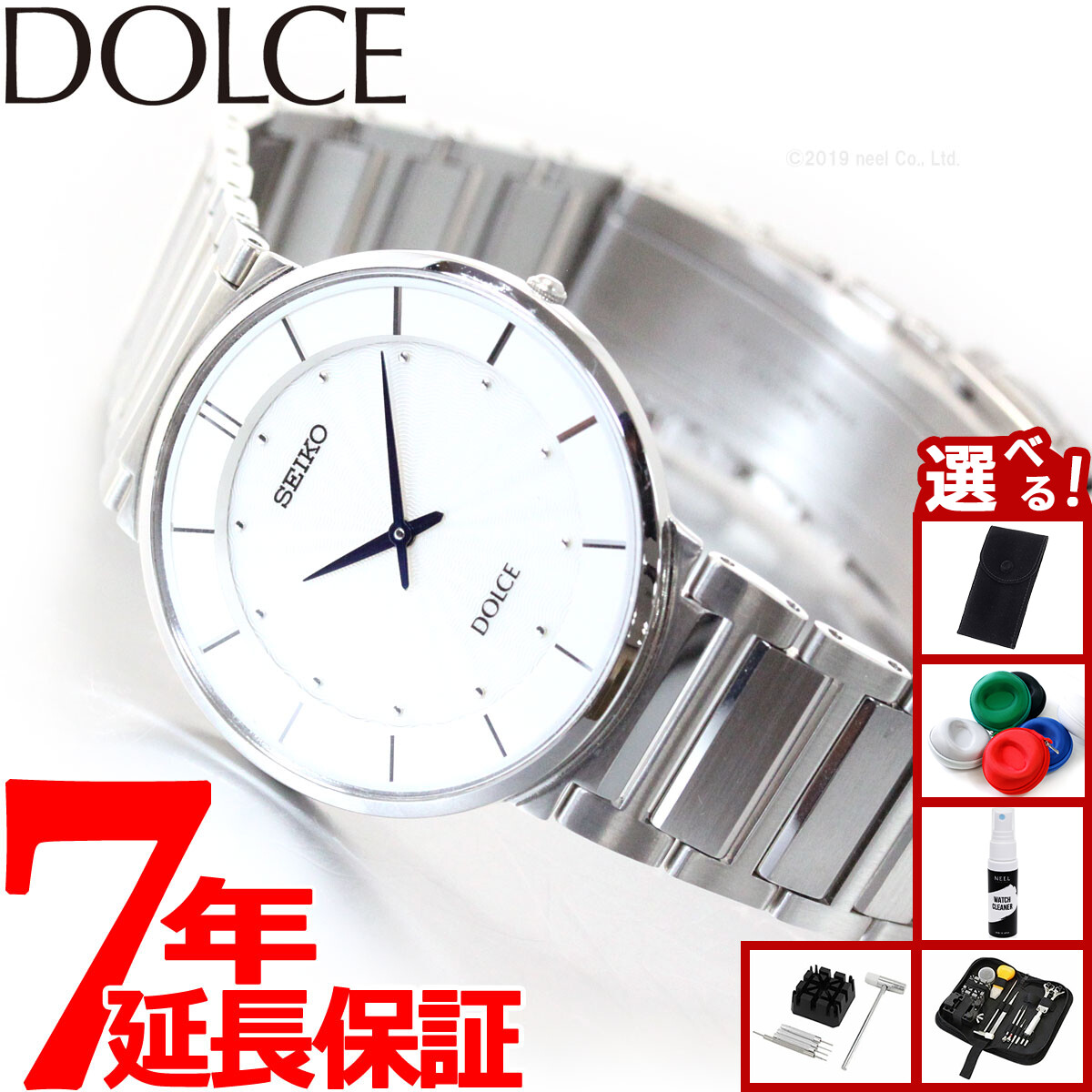 【稼働】SEIKO DOLCE &EXCELINE 4J40時計 楽天市場】セイコー 4J40-0AC0 ドルチェ DOLCE 腕時計