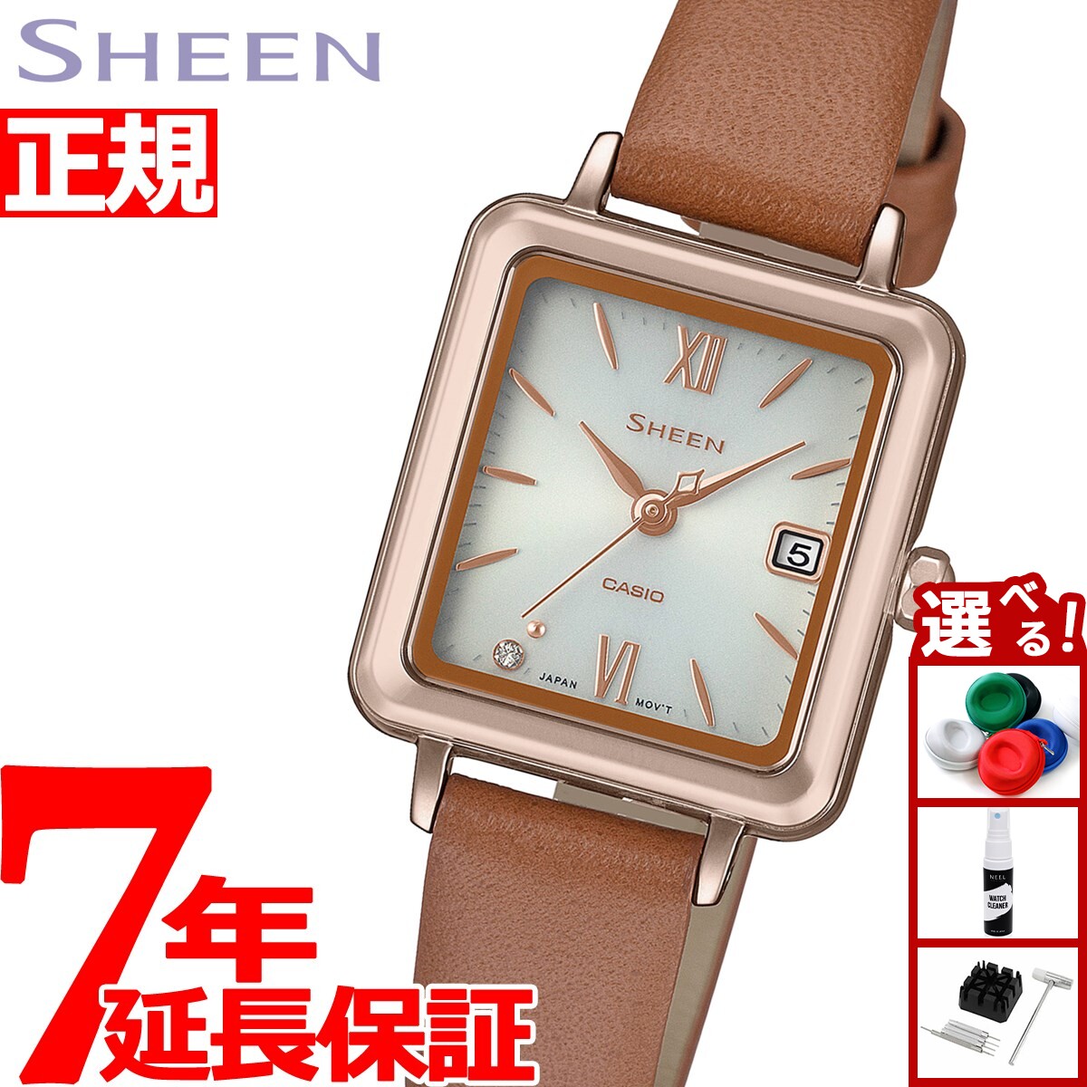美品 CASIO SHEEN SHS-D400M ソーラー腕時計 レディース 楽天市場】【店内ポイント最大43倍！本日限定！】カシオ シーン