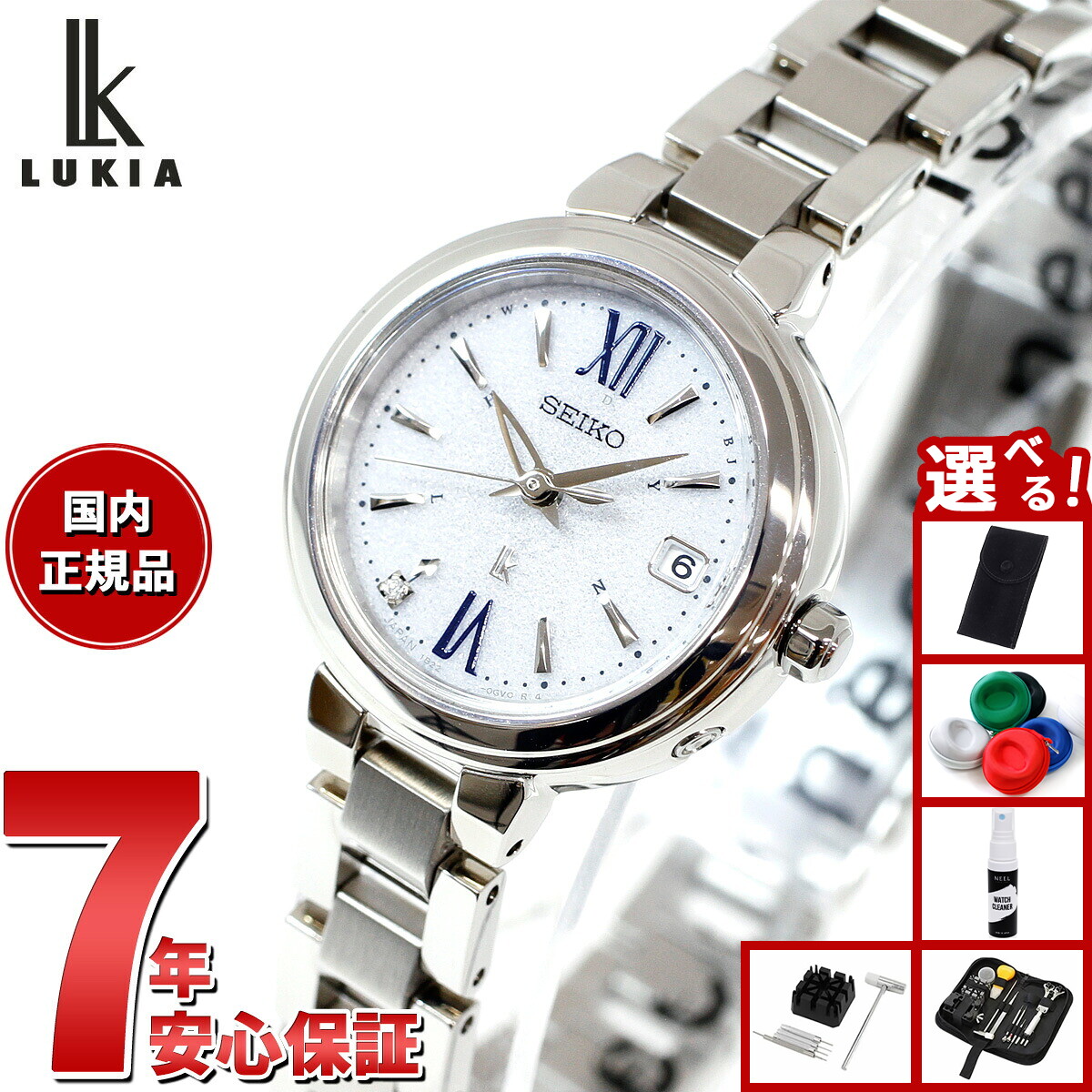 楽天市場】【店内ポイント最大43倍！本日限定！】【選べる