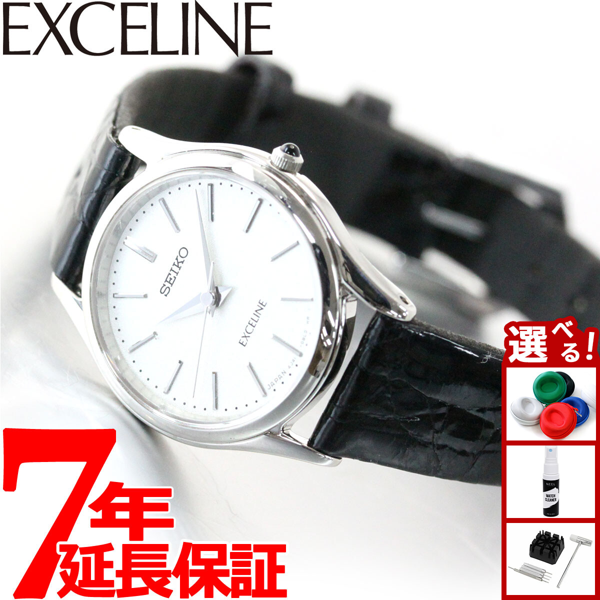 楽天市場】SEIKO エクセリーヌ クオーツ レディース SWDL209