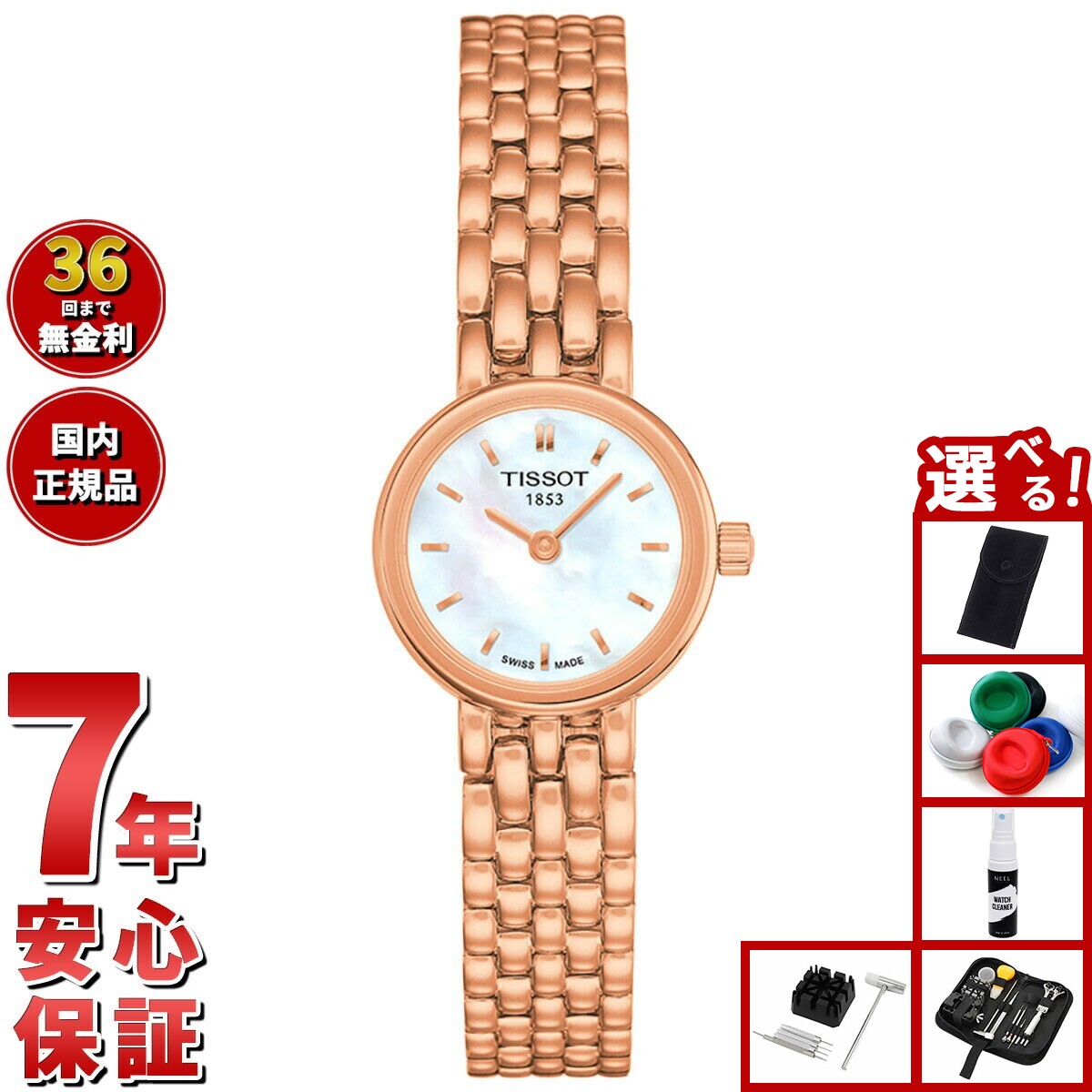 楽天市場】【2000円OFFクーポン！＆店内ポイント最大54倍！本日
