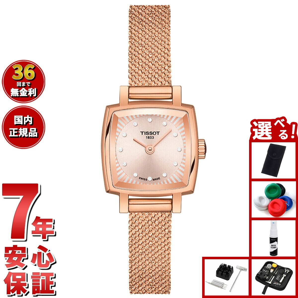 楽天市場】【2000円OFFクーポン！＆店内ポイント最大54倍！本日