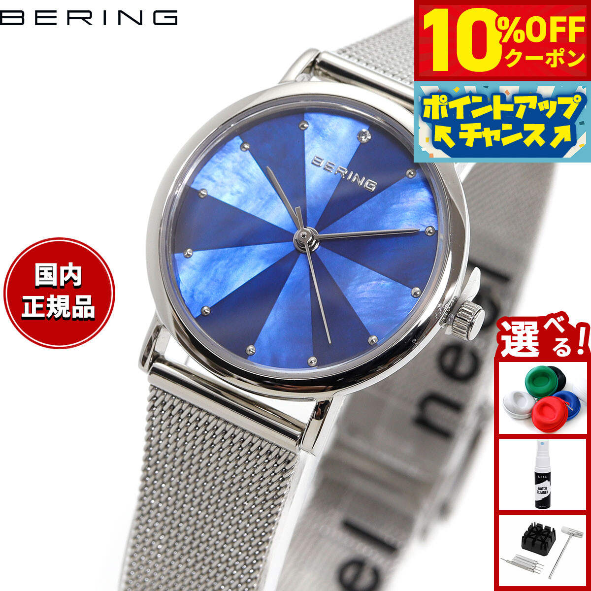 か*ず様 BERING Northern Lights 2018年 550本限定 Northern Lights 2024 | NEWS | BERING ベーリング オフィシャル