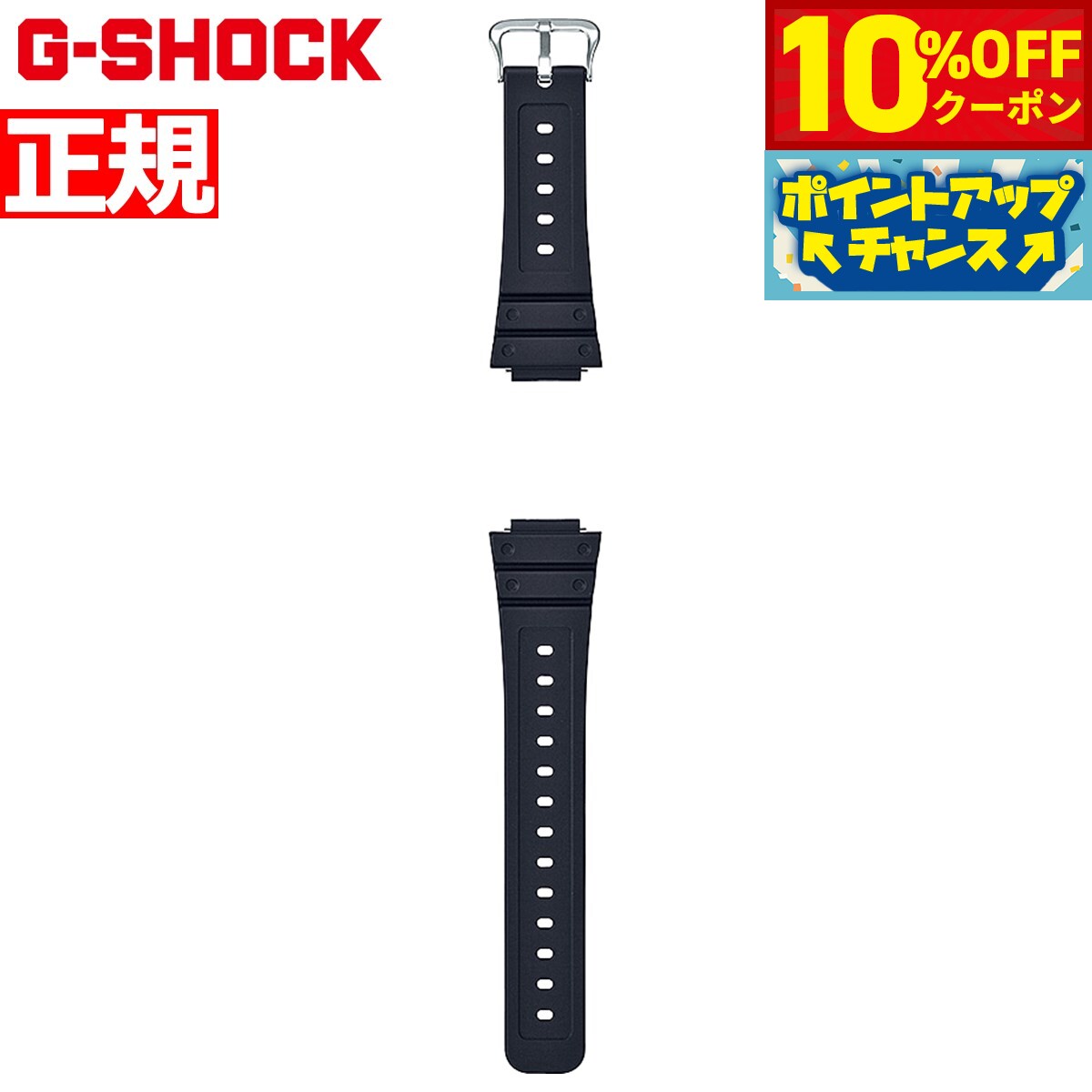 G-SHOCK MTG-B3000用交換用バンド BANDGS52P-1JR G-SHOCK MT-G B3000シリーズ用 ウォッチバンド BANDGS52P-1JR