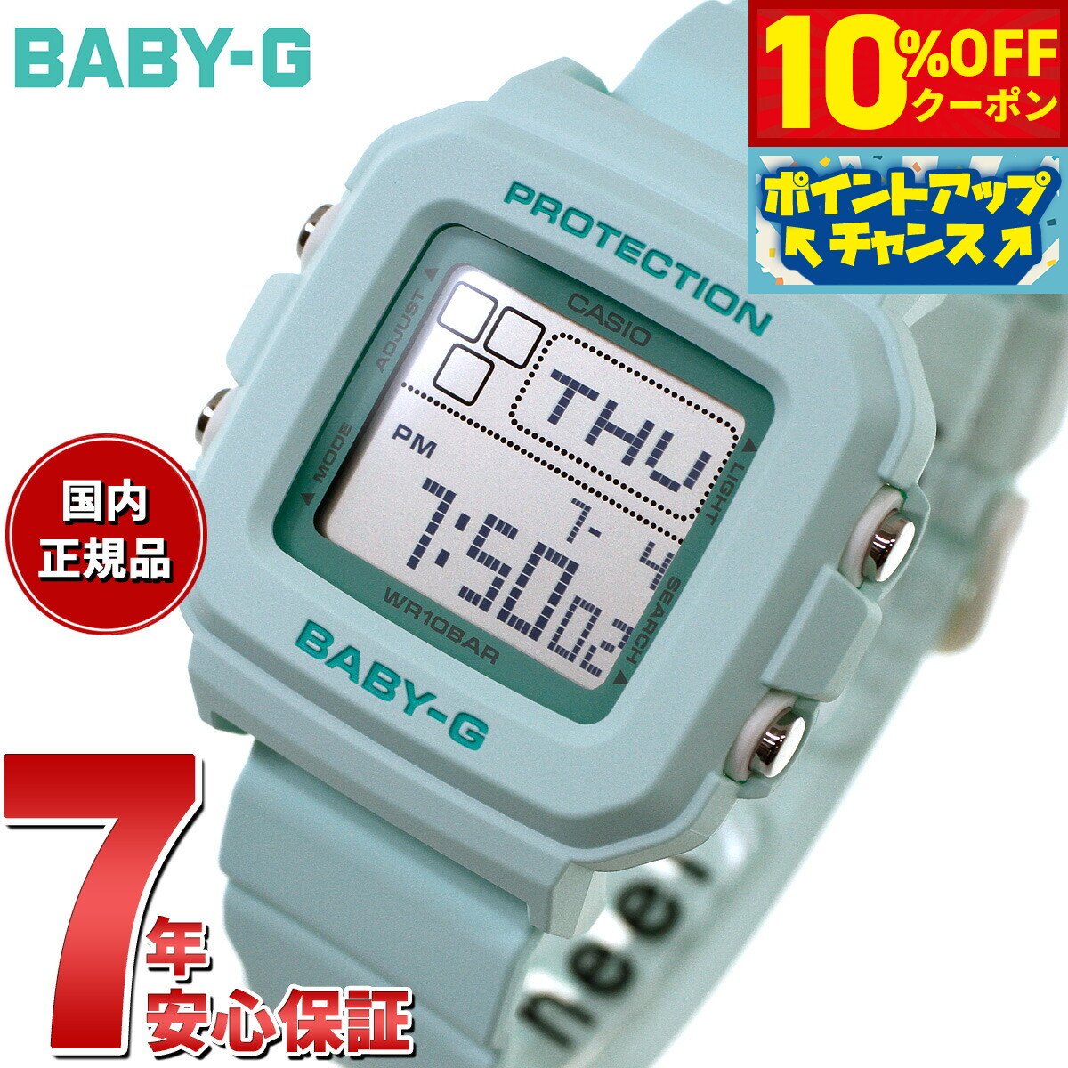 楽天市場】【1日はポイント最大46倍＆10%OFFクーポン】BABY-G