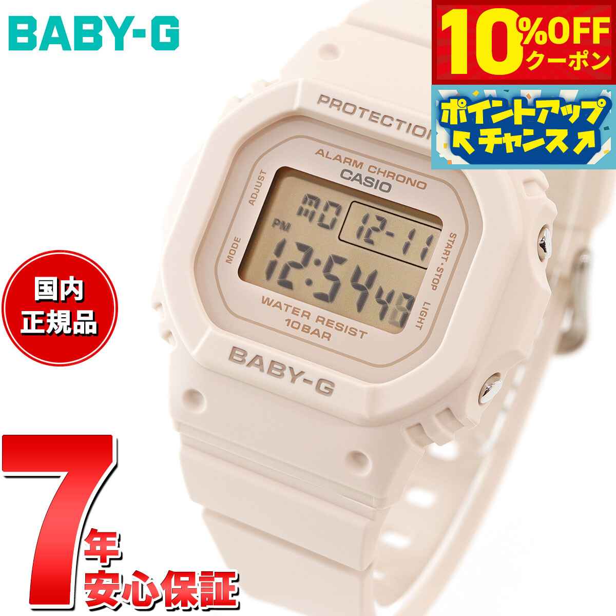 楽天市場】【10%OFFクーポン！＆店内ポイント最大45倍！9月1日