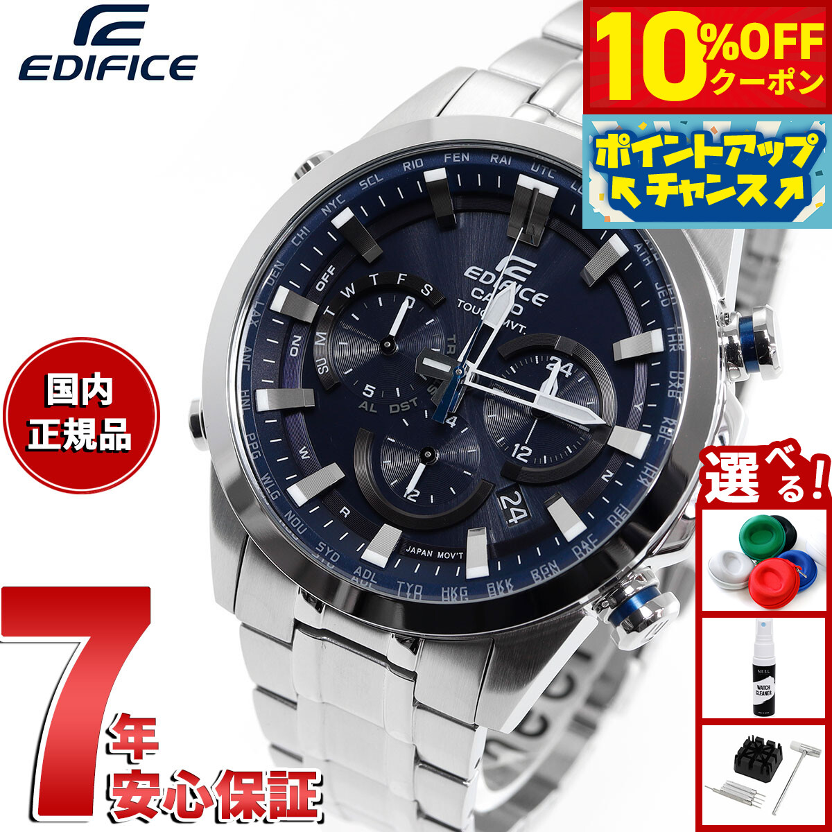 楽天市場】【10%OFFクーポン！＆店内ポイント最大45倍！9月1日