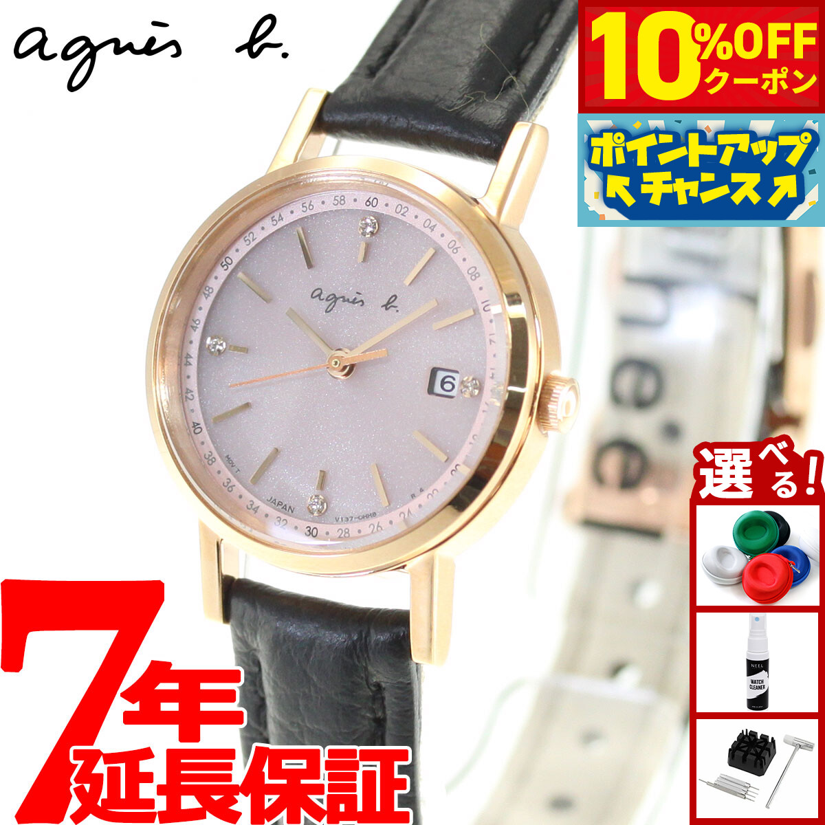 【非売品・新品・希少】agnes b PLAY TIME Jacque Tati 非売品・新品・希少】agnes b PLAY TIME Jacque Tati - メルカリ