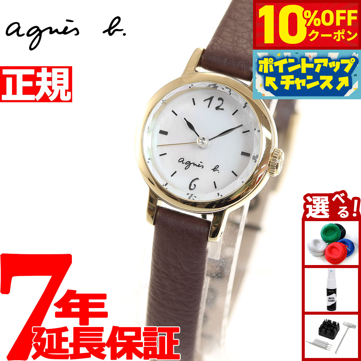 楽天市場】[Pair]【agnes b.】Marcello FBSD717 TiCTAC別注
