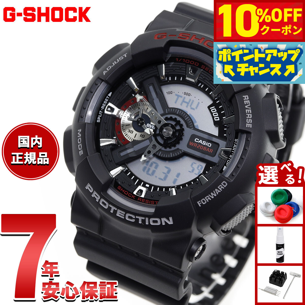 楽天市場】【10%OFFクーポン！＆店内ポイント最大45倍！9月1日