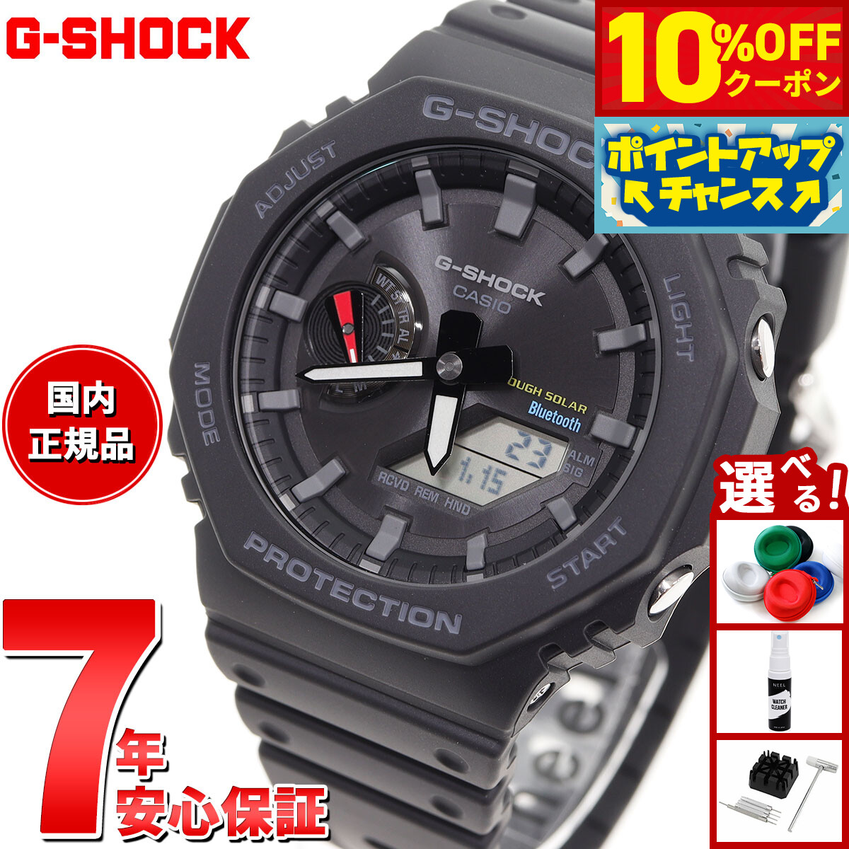 楽天市場】【2000円OFFクーポン！＆店内ポイント最大54倍