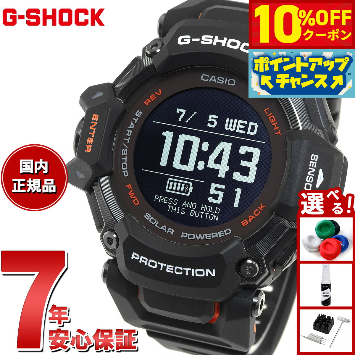 MTG-B3000用　交換バンド BANDGS52D-1JR　MT-G カシオ CASIO G-SHOCK BANDGS52D-1JR MTG-B3000 Series Replacement
