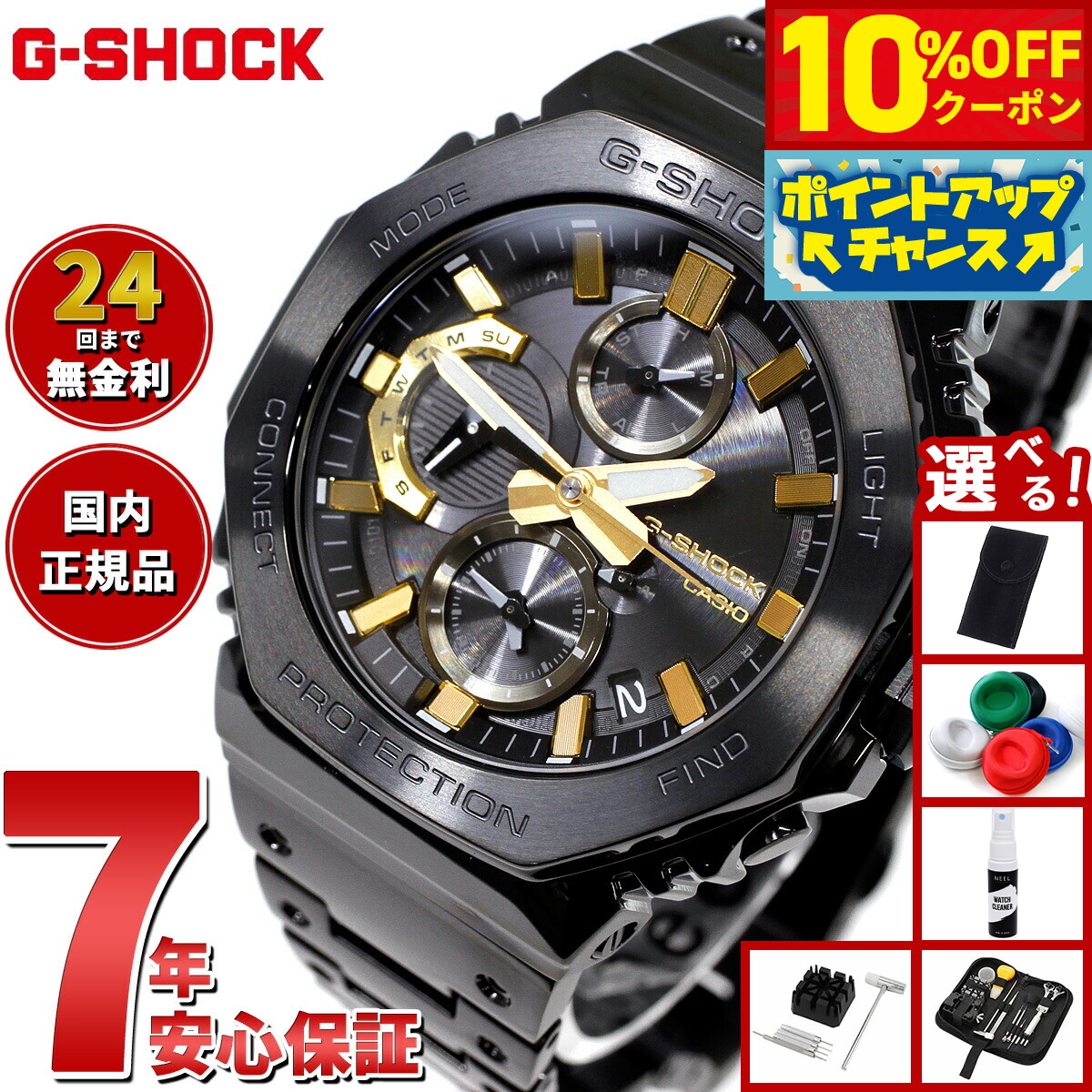 楽天市場】【中古】CITIZEN（シチズン） H112-T016651