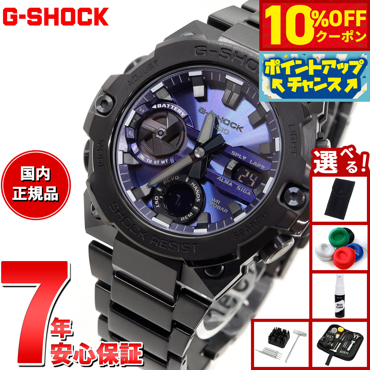 楽天市場】【2000円OFFクーポン！＆店内ポイント最大54倍