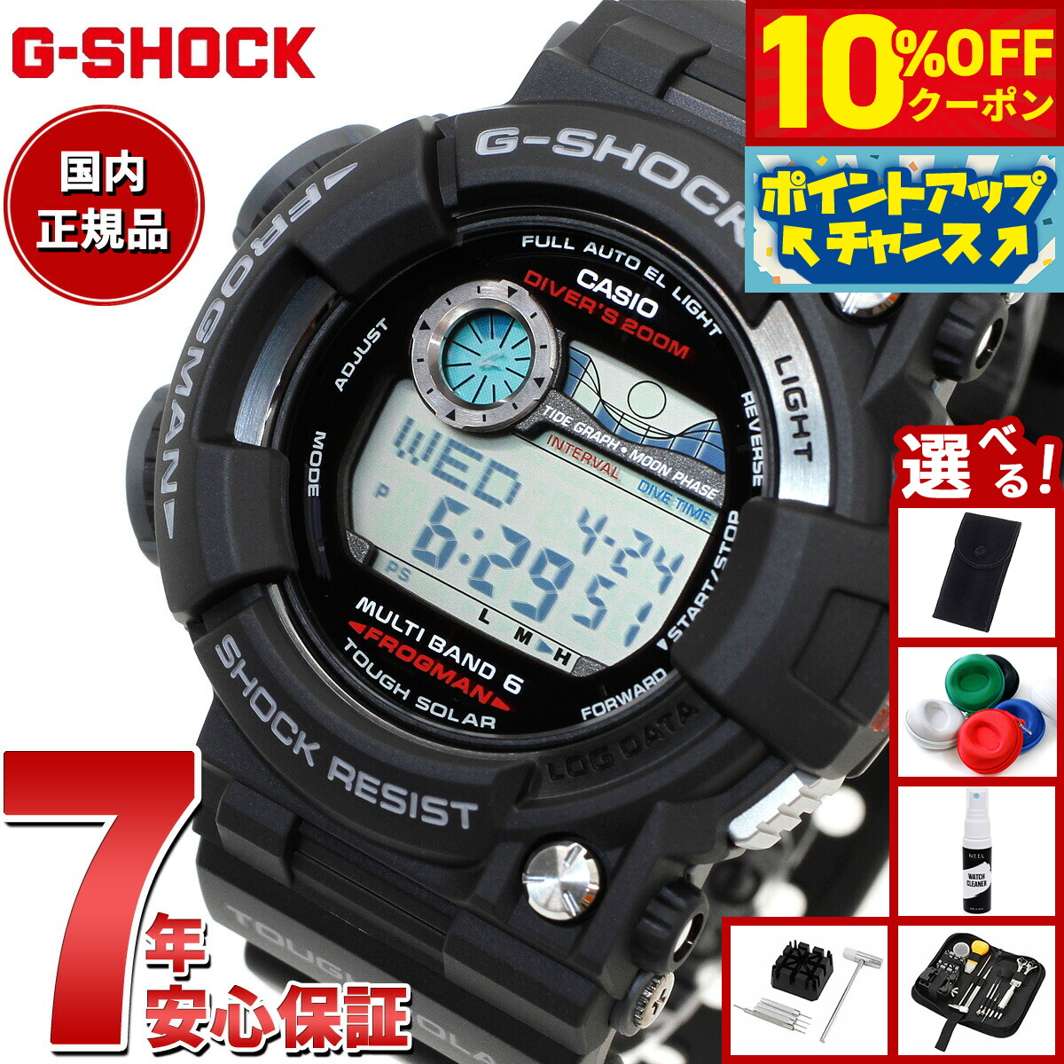 楽天市場】CASIO カシオ G-SHOCK Gショック ジーショック 35周年