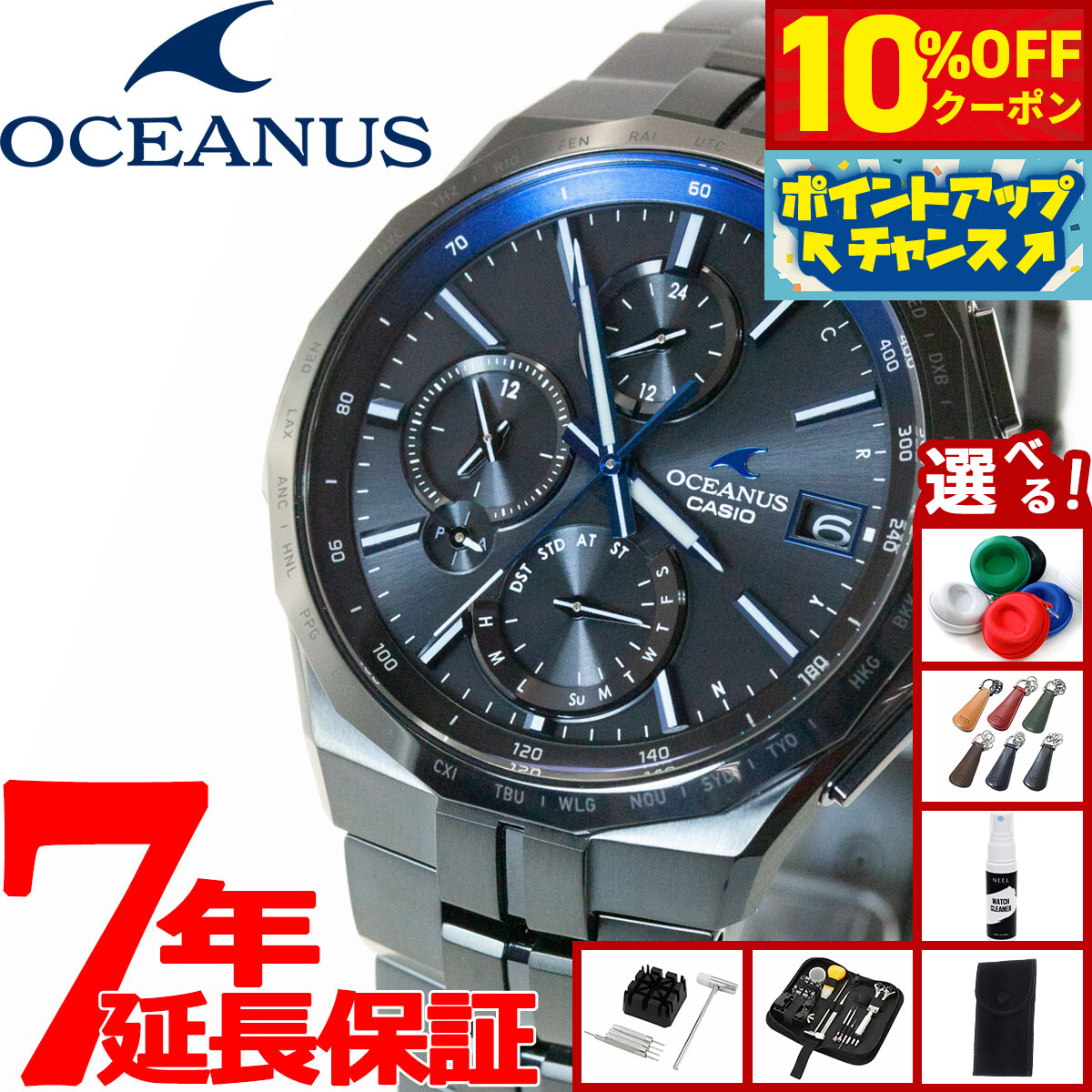 k*8様 CASIO OCEANUS OCW-S1000 Manta【ジャンク】 楽天市場】【緑屋質屋】カシオ OCEANUS(オシアナス) Manta