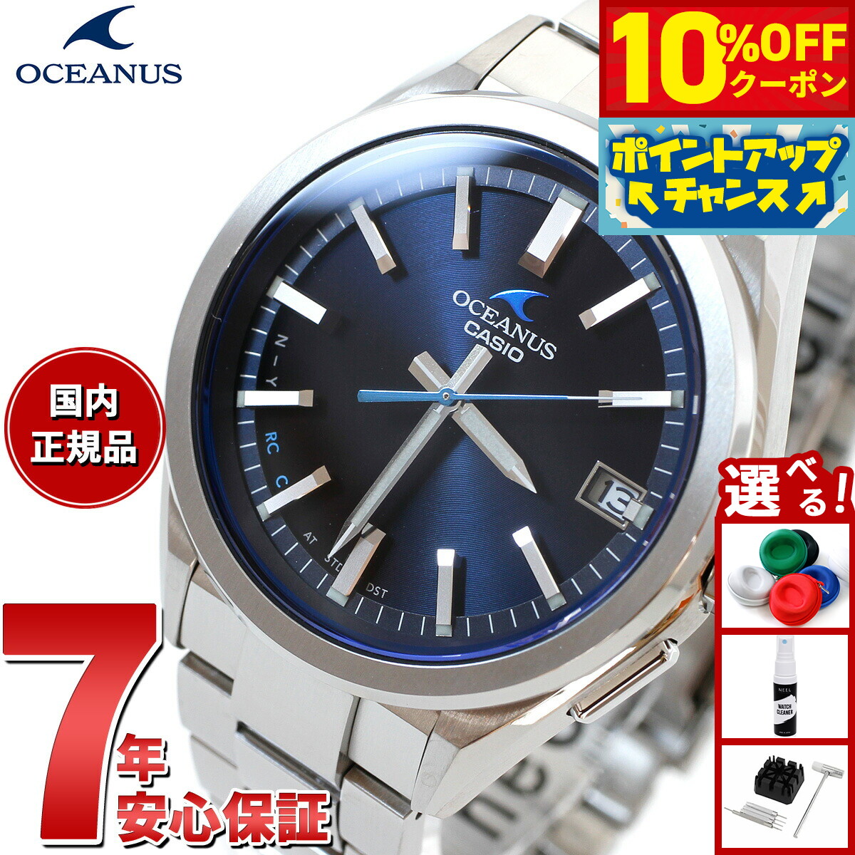 楽天市場】【緑屋質屋】カシオ OCEANUS(オシアナス) Manta