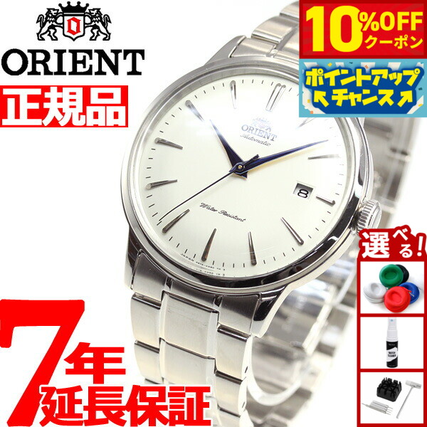 ORIENT バンビーノ 自動巻き時計 ホワイトダイヤル SAC00005W0 楽天市場】【2000円OFFクーポン！＆店内ポイント最大54倍