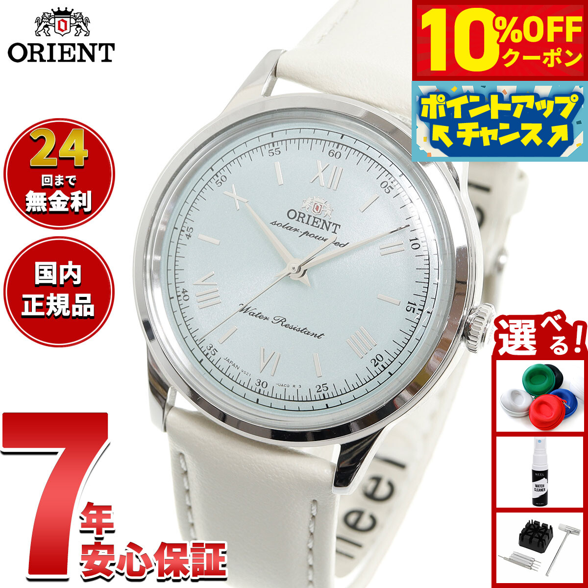限定モデル オリエント ピーナッツ スヌーピー バンビーノRN-AC0M16S Orient Bambino 38 『PEANUTS』コラボレーションモデル RN