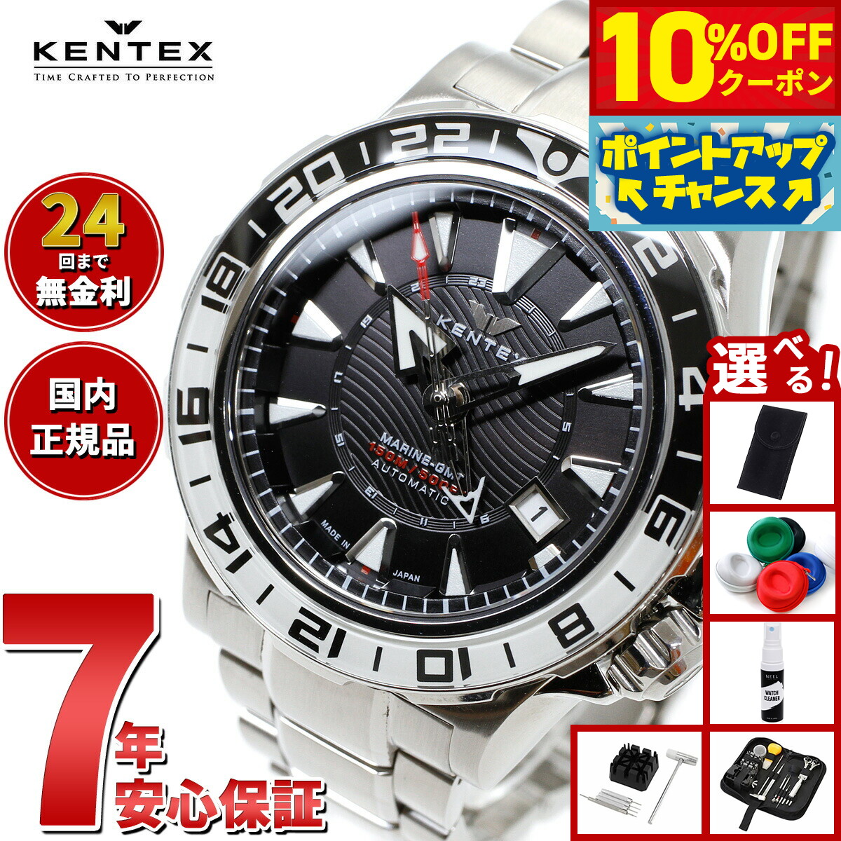 楽天市場】＼9/1は10%OFFクーポン☆さらに+3倍／ ケンテックス
